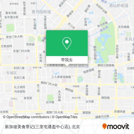 新加坡美食章记(三里屯通盈中心店)地图