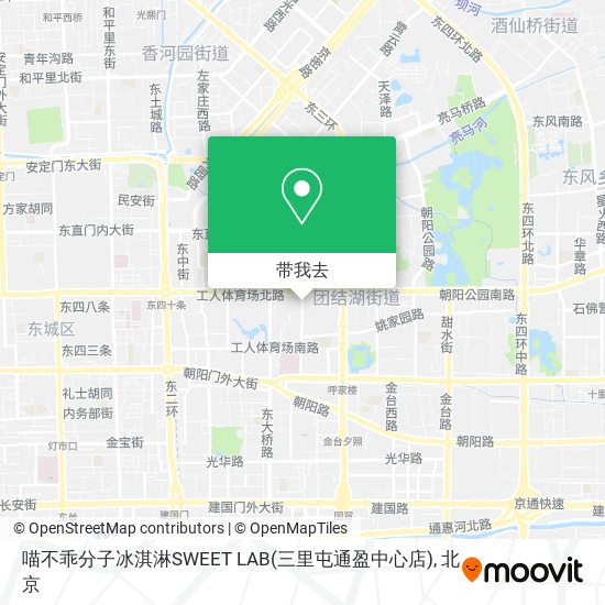 喵不乖分子冰淇淋SWEET LAB(三里屯通盈中心店)地图