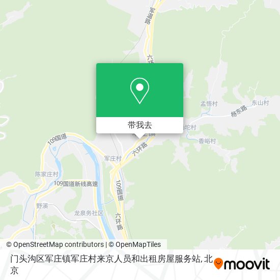 门头沟区军庄镇军庄村来京人员和出租房屋服务站地图