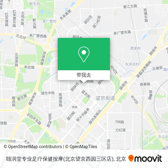 颐润堂专业足疗保健按摩(北京望京西园三区店)地图