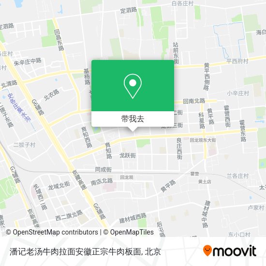 潘记老汤牛肉拉面安徽正宗牛肉板面地图