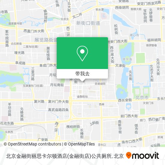 北京金融街丽思卡尔顿酒店(金融街店)公共厕所地图