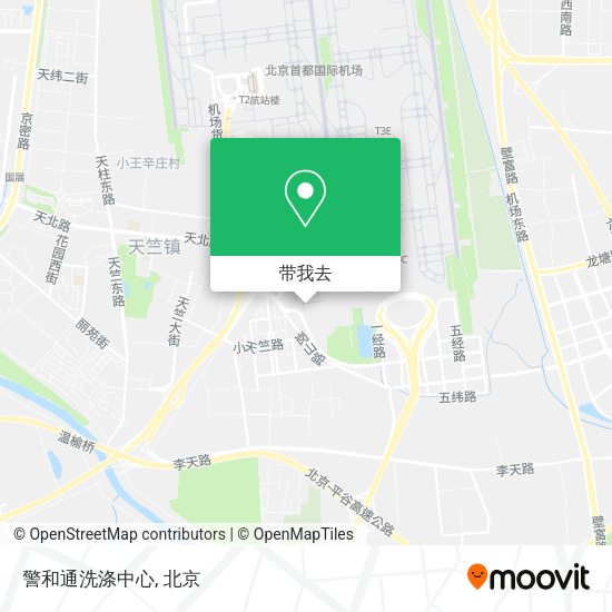 警和通洗涤中心地图