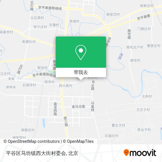 平谷区马坊镇西大街村委会地图