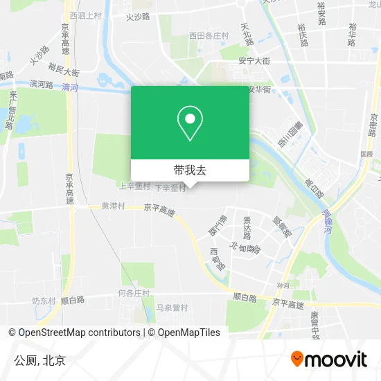 公厕地图