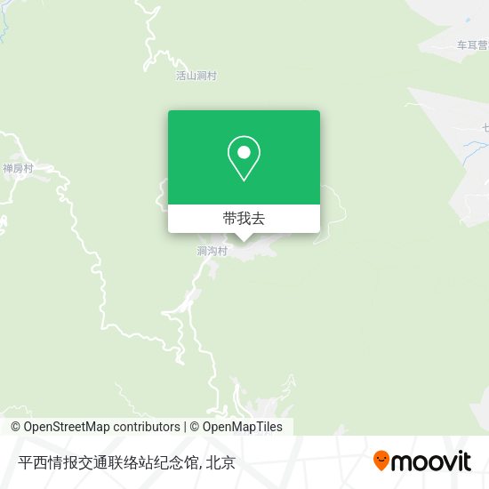 平西情报交通联络站纪念馆地图