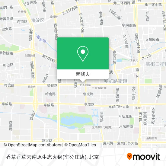 香草香草云南原生态火锅(车公庄店)地图