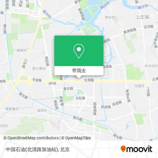 中国石油(北清路加油站)地图