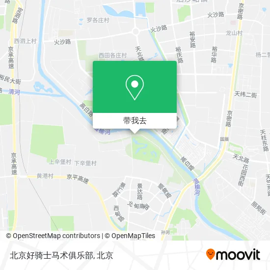 北京好骑士马术俱乐部地图