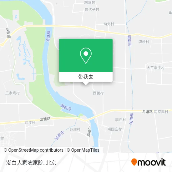潮白人家农家院地图