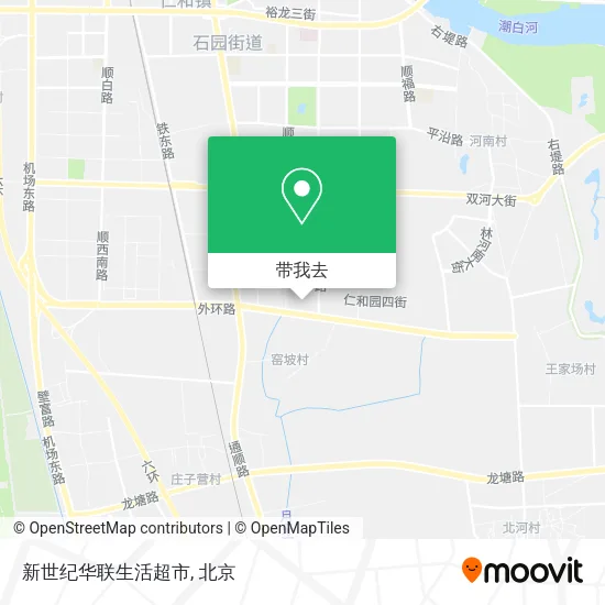 新世纪华联生活超市地图