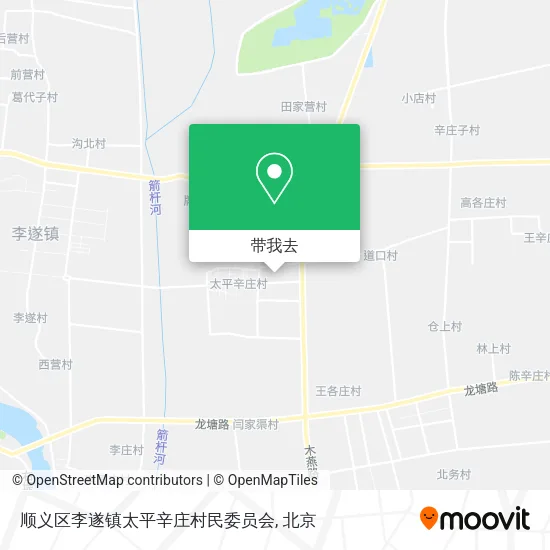 顺义区李遂镇太平辛庄村民委员会地图