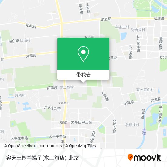 容天土锅羊蝎子(东三旗店)地图