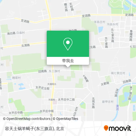 容天土锅羊蝎子(东三旗店)地图