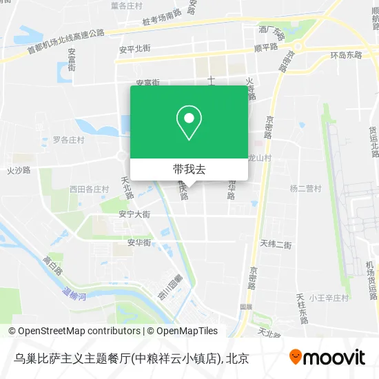 乌巢比萨主义主题餐厅(中粮祥云小镇店)地图