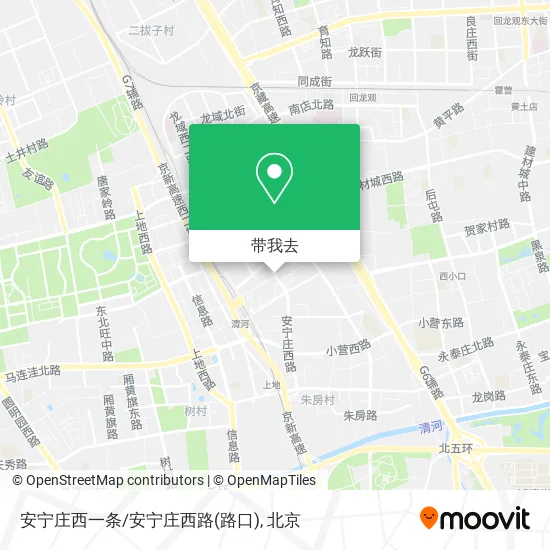 安宁庄西一条/安宁庄西路(路口)地图