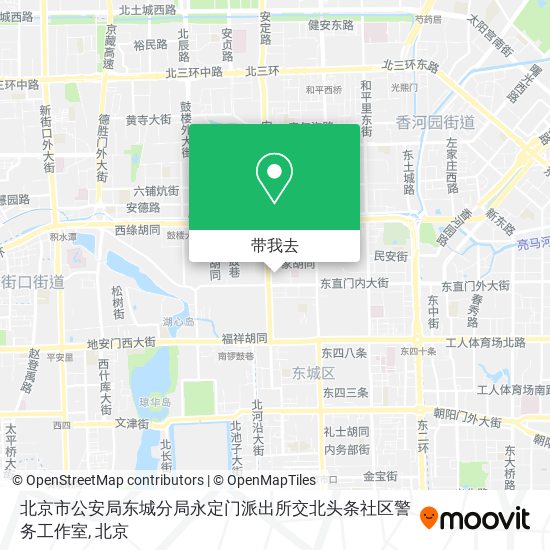 北京市公安局东城分局永定门派出所交北头条社区警务工作室地图