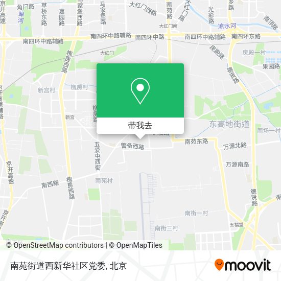 南苑街道西新华社区党委地图