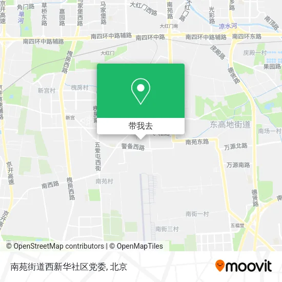 南苑街道西新华社区党委地图