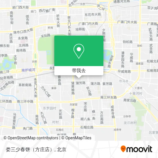 娄三少春饼（方庄店）地图