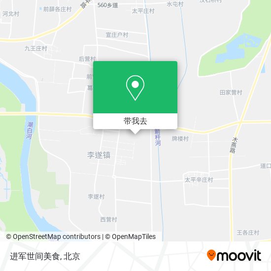 进军世间美食地图