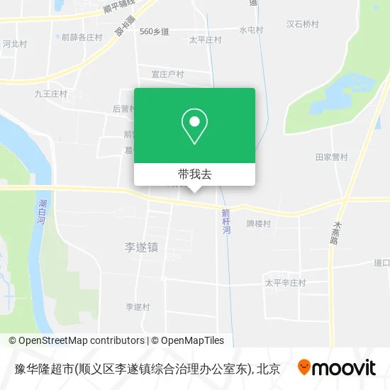 豫华隆超市(顺义区李遂镇综合治理办公室东)地图