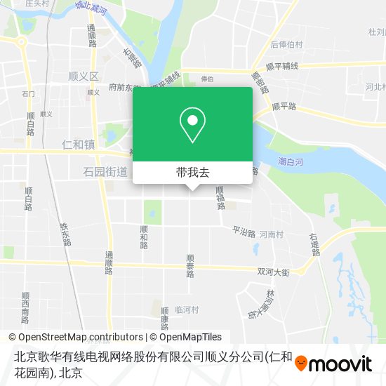北京歌华有线电视网络股份有限公司顺义分公司(仁和花园南)地图