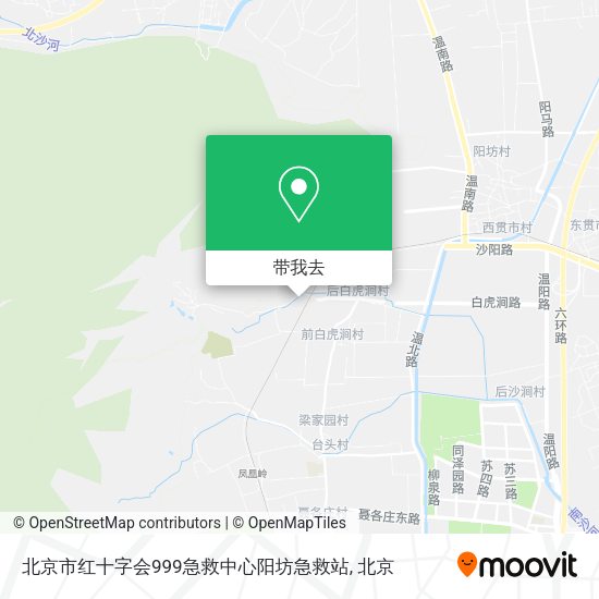 北京市红十字会999急救中心阳坊急救站地图