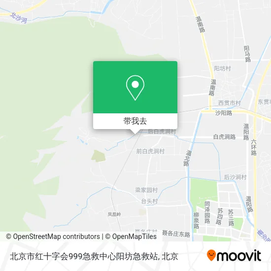 北京市红十字会999急救中心阳坊急救站地图