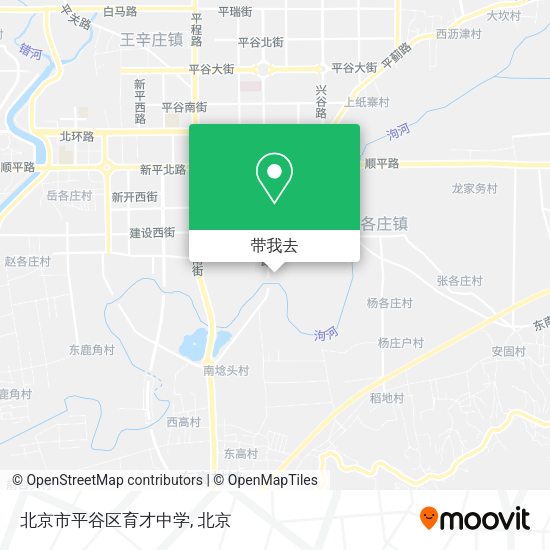 北京市平谷区育才中学地图