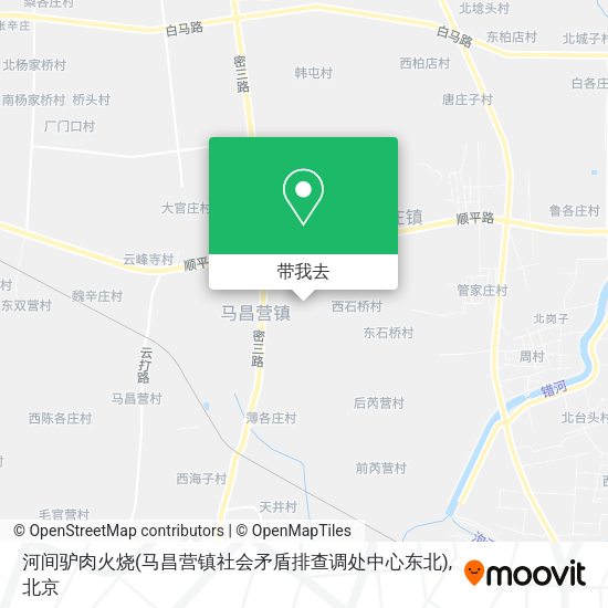 河间驴肉火烧(马昌营镇社会矛盾排查调处中心东北)地图