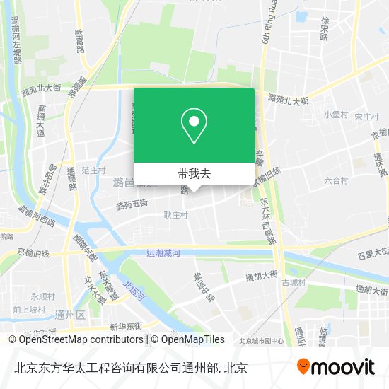 北京东方华太工程咨询有限公司通州部地图