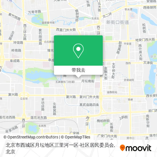 北京市西城区月坛地区三里河一区-社区居民委员会地图