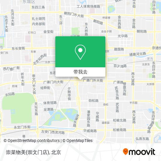 崇菜物美(崇文门店)地图