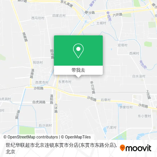 世纪华联超市北京连锁东贯市分店(东贯市东路分店)地图