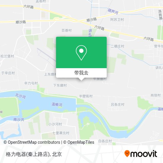 格力电器(秦上路店)地图