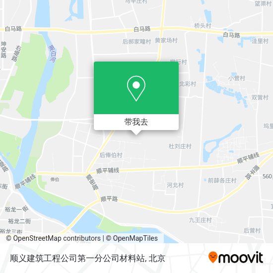 顺义建筑工程公司第一分公司材料站地图