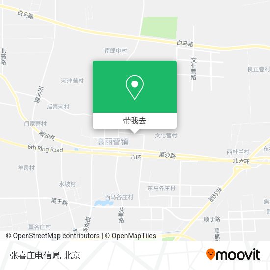 张喜庄电信局地图