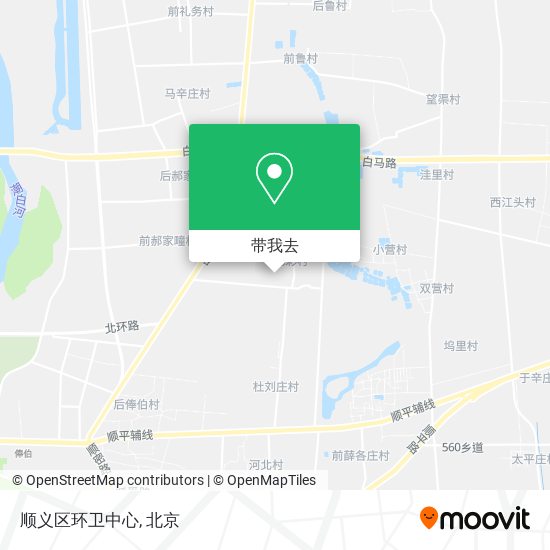 顺义区环卫中心地图
