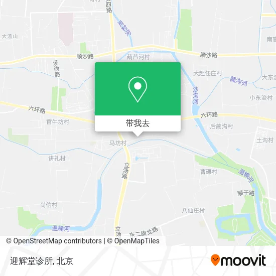 迎辉堂诊所地图