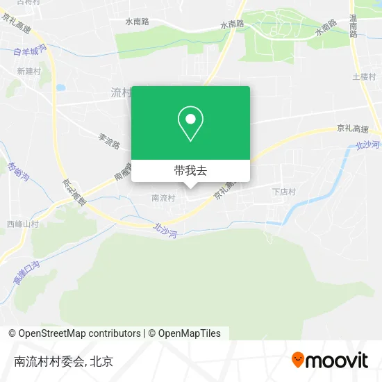 南流村村委会地图