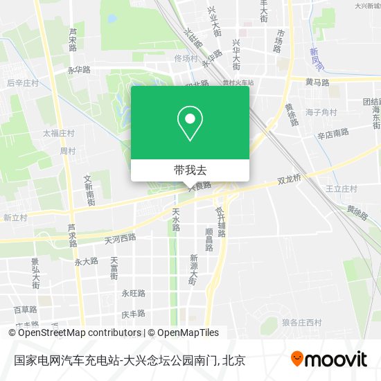 国家电网汽车充电站-大兴念坛公园南门地图