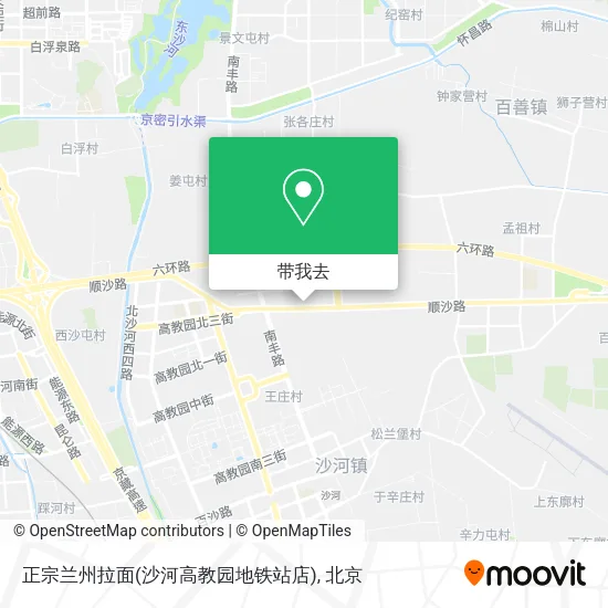 正宗兰州拉面(沙河高教园地铁站店)地图