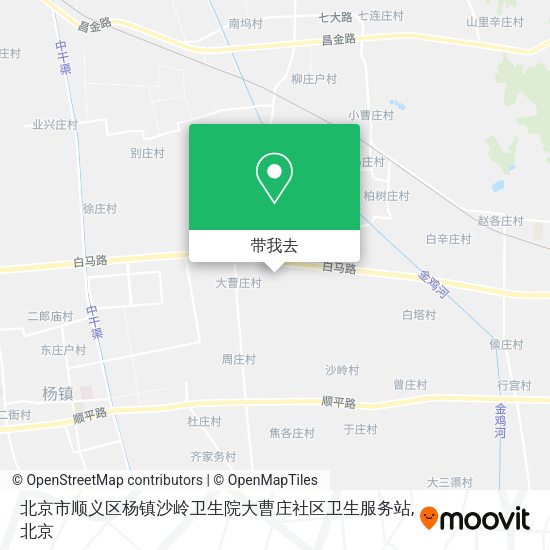 北京市顺义区杨镇沙岭卫生院大曹庄社区卫生服务站地图