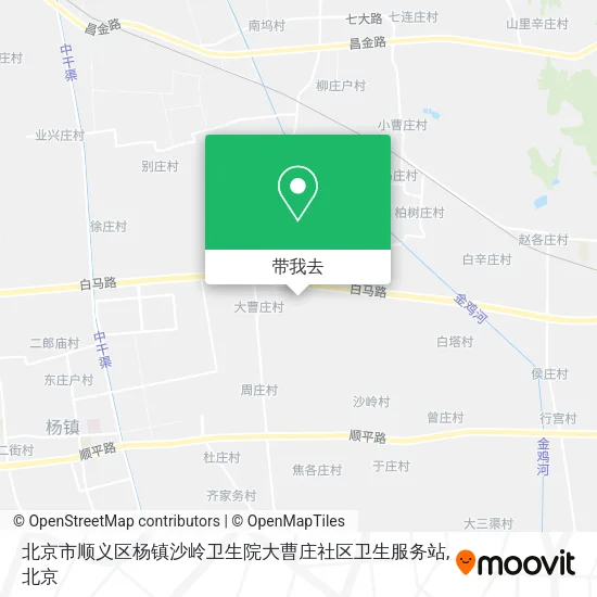 北京市顺义区杨镇沙岭卫生院大曹庄社区卫生服务站地图