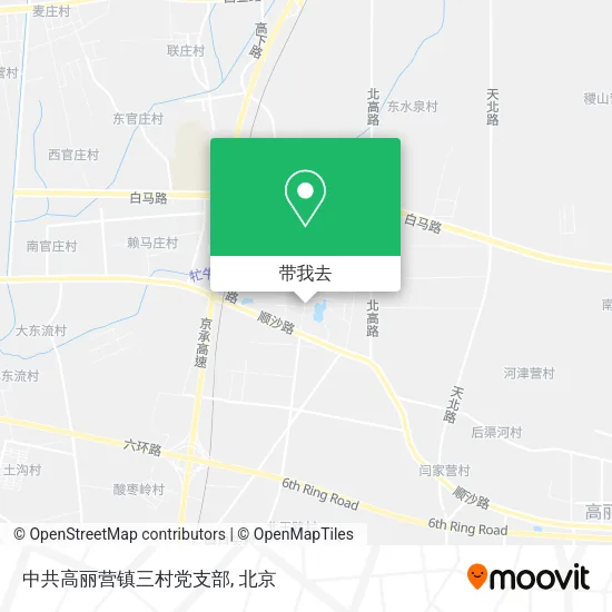 中共高丽营镇三村党支部地图