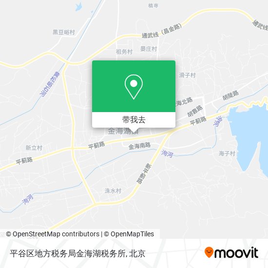 平谷区地方税务局金海湖税务所地图