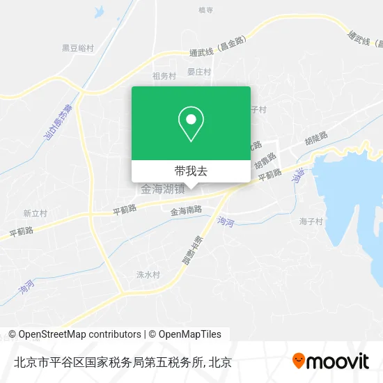 北京市平谷区国家税务局第五税务所地图