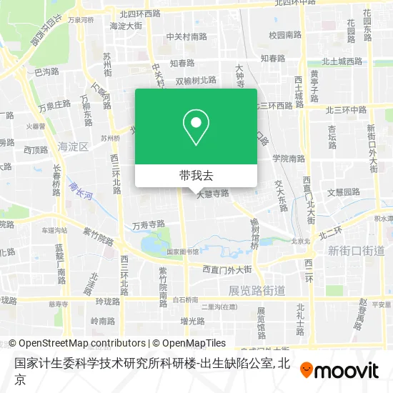 国家计生委科学技术研究所科研楼-出生缺陷公室地图