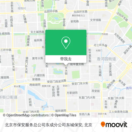 北京市保安服务总公司东成分公司东城保安地图